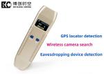 GPS locator is installed on the vehicle. How to scan and detect GPS positioning