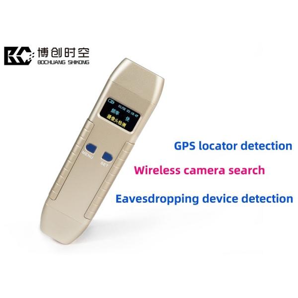 Quality GPS detector vehicle positioning tracker search equipment infrared wireless signal detector eavesdropping detector wholesale
