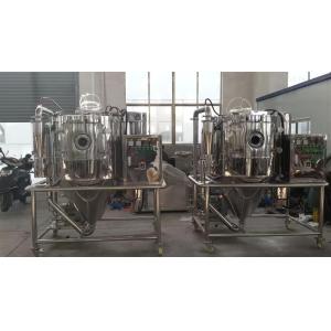 High Speed Centrifugal Spray Dryer Machine 220V-450V 1 Year Warranty