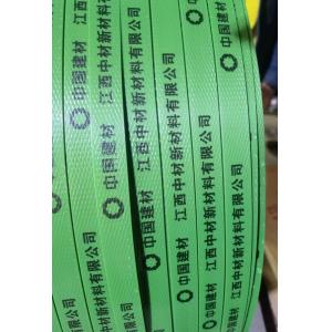 Woven Embossed Polyester Plastic Packing Belt Strap 9.0mm 12mm Width High
