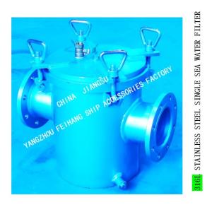 Cheap STAINLESS STEEL 316L SEA WATER FILTER FOR MAIN ENGINE SEA WATER PUMP IMPORTED MODEL: AS125S CB/T497-2012 for sale