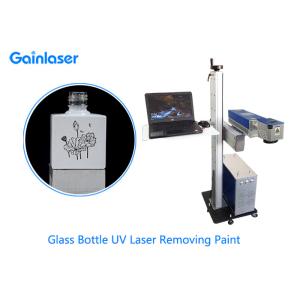 5000mm/S 5 Watt Wind Cool Flying UV Laser Marking System