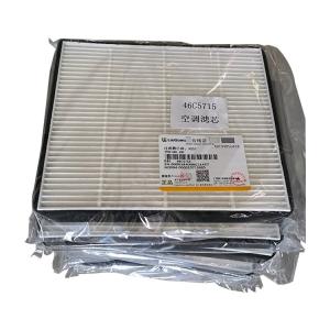 Cheap Genuine Construction Machinery Spare Parts 46C5715 Air Conditioner Filter For Liugong for sale
