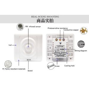 Adjustable Pir Bathroom Light Switch 138 Degree Angle High Sensitivity