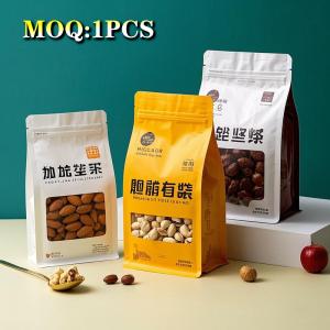 Custom Printed Plastic Flat Bottom Bags Reusable Moisture-Proof Food Packaging
