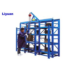 Drawer Type Mold Die Storage Racks , Mold Racking System Reinforced Crane