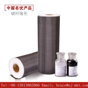 47 Width Multifunctional Unidirection Carbon Fiber With 24K 300g