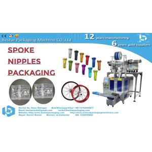 Automatic Spoke Nipples packing machine with counting function