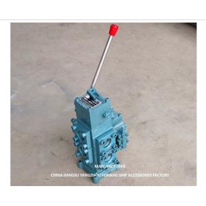 CSBF-H-G32 MANUAL PROPORTIONAL FLOW CONTROL VALVES FOR SHIPS CONTROL VALVE