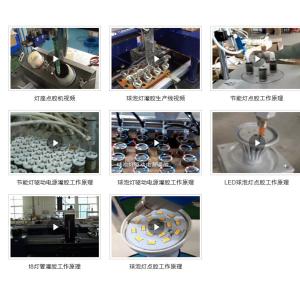 Conveniently Gluing Mode Automatically Meter and Dispenser for Machinery