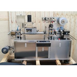 PVC Honey Jam Peanut Butter Liquid Blister Packing Machine 220 / 380v Automatic