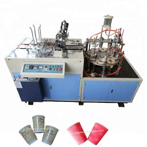 200gsm Paper Cup Making Machines 60Pcs/Min Coffee Ripple Paper Cup Machine