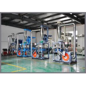 Cheap Material Milling Plastic Pulverizer Machine EVA600 Compact Structure 320KG / H for sale