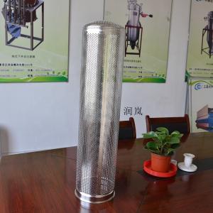 Stainless Steel Perforated Basket Filter Bag with 7-1/16" dia x 32" L Thread