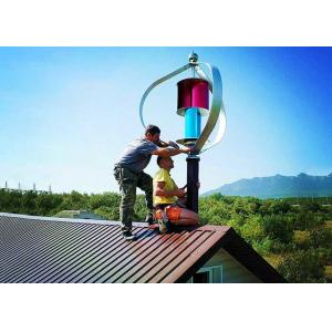 24V Hybrid Solar And Wind Power Generation Solar Wind Hybrid Power System