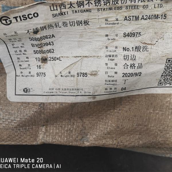 ASTM A240 S40975 Stainless Steel Sheet Plate Mill Edge