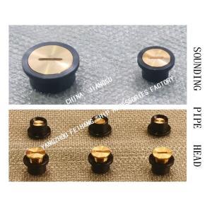 MARINE FRESH WATER TANK SOUNDING PIPE HEAD, FRESH WATER TANK SOUNDING INJECTION