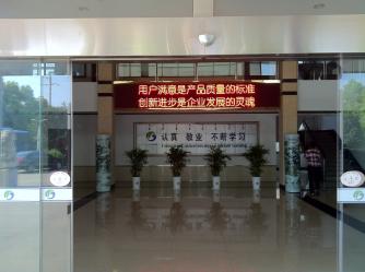 Jiangsu Province Jianerkang Medical Dressing Co.,Ltd