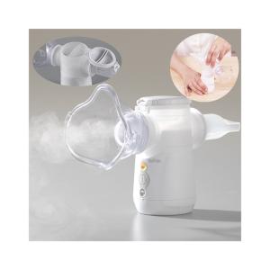 Kids Asthma Nebulizer Machine Portable Removable Battery Bronchus
