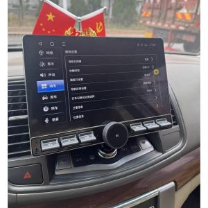 Car 13 Inch Android Player Screen Central Control AI Intelligent Car Stereo