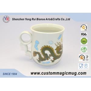 Dragon Photo Heat Color Changing Ceramic Mug , Heat Activated Coffee Mug