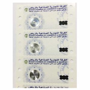 Cheap Durable Custom Security Stickers Waterproof Vinyl Rectangle Barcode Glossy Finish for sale