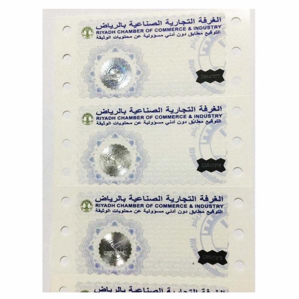 Durable Custom Security Stickers Waterproof Vinyl Rectangle Barcode Glossy