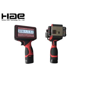 China Batch Number Handheld Inkjet Coder 600 Dpi For Nylon Fabrics ROHS Approved on sale China Batch Number Handheld Inkjet Coder 600 Dpi For Nylon Fabrics ROHS Approved on sale