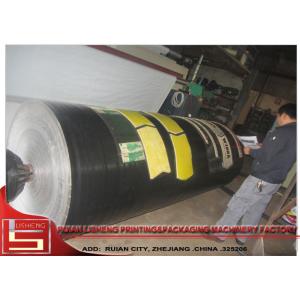 Auto Hydraulic Cylinder Standard Flexo Printing Machine With EPC system