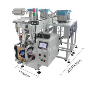 220V 50HZ Automatic Multi functional PLC Control Hardware Weighing Bolt Fastener Packing Machine