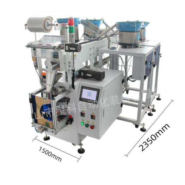 Quality 220V 50HZ Automatic Multi functional PLC Control Hardware Weighing Bolt Fastener Packing Machine wholesale