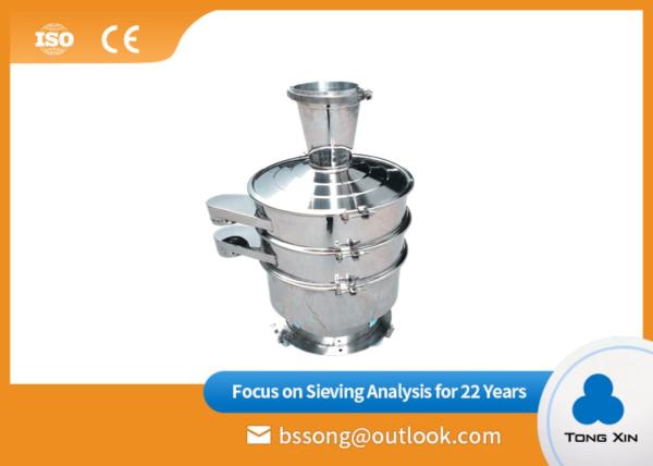 Quality Multi Layer Ultrasonic Vibrating Screen No Pollution Convenient To Install wholesale