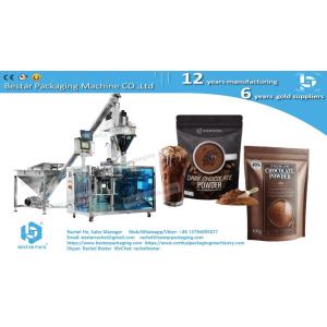 Milo chocolate powder instant drink pouch automatic packing machine 400g-2000g