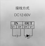 Customized Infrared PIR Motion Sensor Switch / Optional LED Motion Sensor Switch