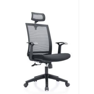 Cheap Office Meeting Nylon Mesh Conference Chair 3 Degree Locking for sale