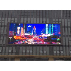 China SMD3535 Ultra Thin Design HUB75 Outdoor LED Advertising Board on sale