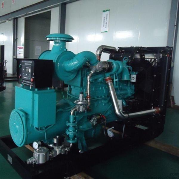 Electricity LNG CNG 250kw natural gas generator genset power Synchronous grid