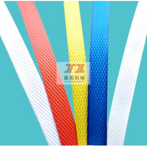 PP Strap Making Machine for 0.4-1.2mm Strap with Recycle/New Raw Material