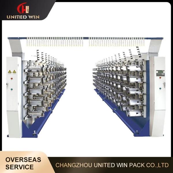 Quality Single Spindle Variable Frequency Winding Machine for Tape Extrusion Line wholesale