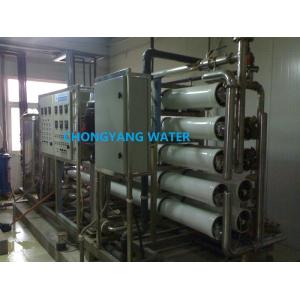 ISO CE Reverse Osmosis Water System Drinking Water Solutions For Food Industry