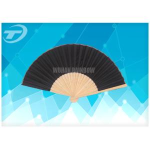 21cm Plain Color Silk Folding Hand Fans With Natural Bamboo Ribs