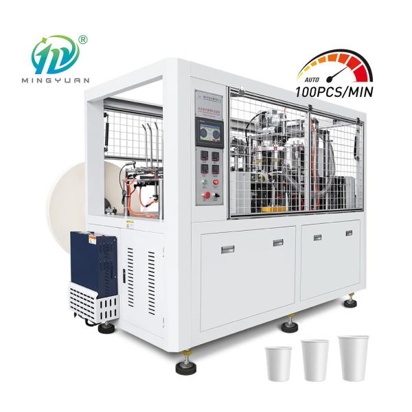 Quality PE Coated Paper Cup Forming Machine 60HZ 350gsm With Logo Printing wholesale