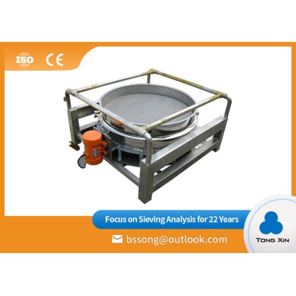 Quality Stainless Steel Vibrating Screen Equipment Anti Rust  High Screening Accuracy wholesale