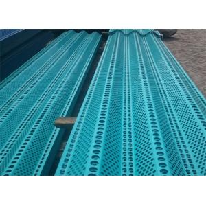 DustProof Windbreak Fence Panels Forming Width 250mm-500mm