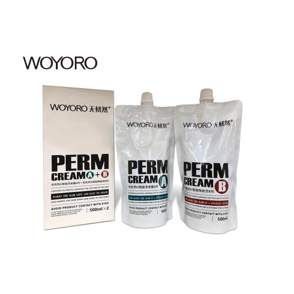 Quality Permanent A Relaxer B Neutralizer Ceramic Perm Private Label wholesale