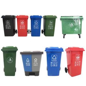 China Plastic Trash Can Dustbin Rubbish Garbage Bin Waste Bins Clothing Recycling Bin on sale