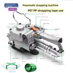 13-25mm Hand Held Pneumatic PP PET Strapping Machine Easy Operate Friction