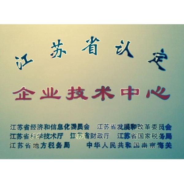 3x2m Thermo Plate Heat Exchanger For Falling Film Chiller