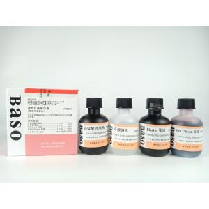 Elastic Fiber Stain (Victoria blue Method) -V.G. counterstaining Baso Clear