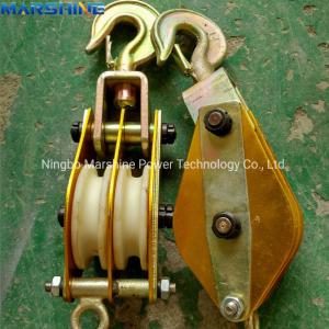 Aluminium Alloy Side Panel Snatch Block For Engineering Application